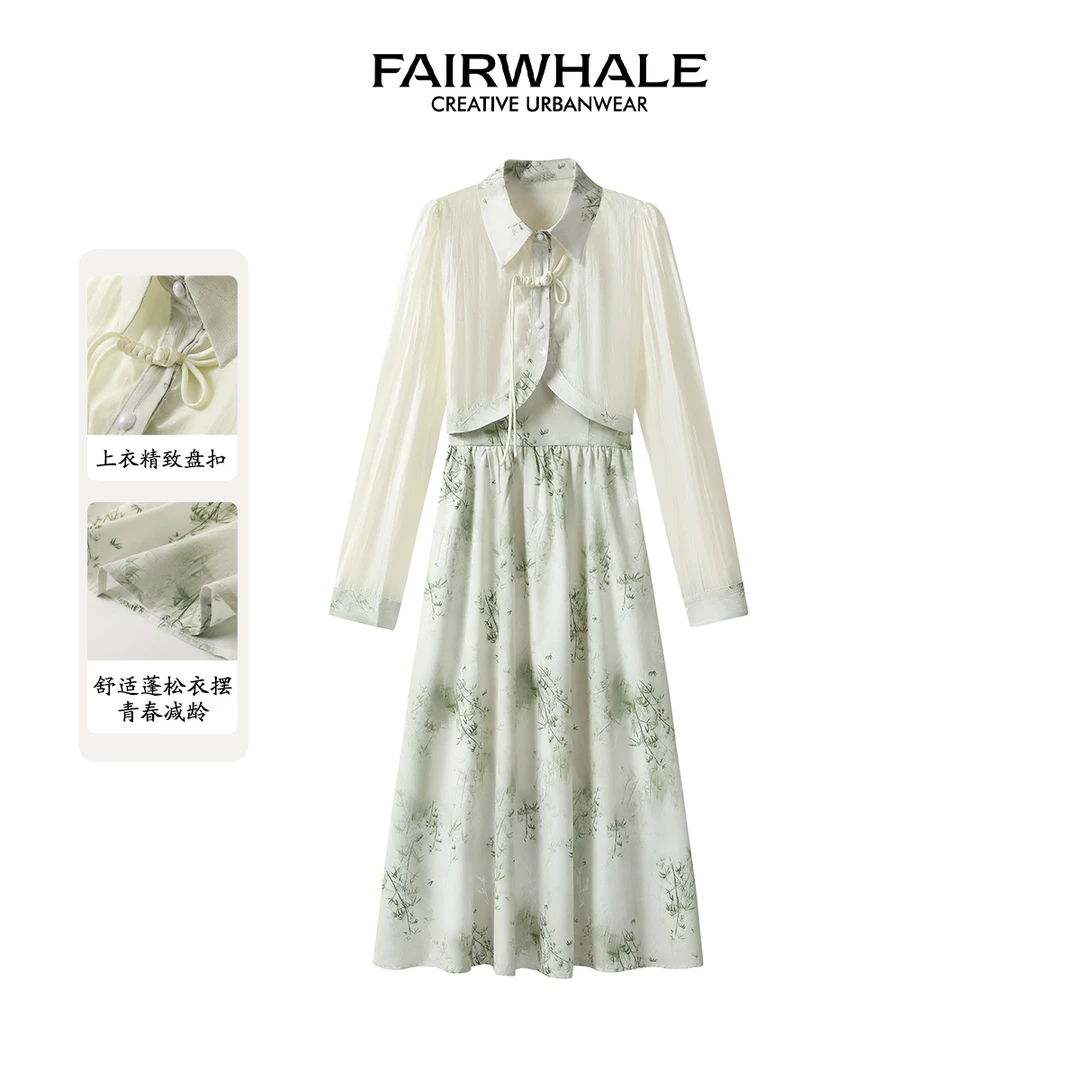 【清仓特卖】马克华菲女新中式盘扣衬衫长款吊带连衣裙 F42028A023
