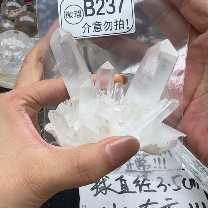未镶嵌摆件水晶b237
