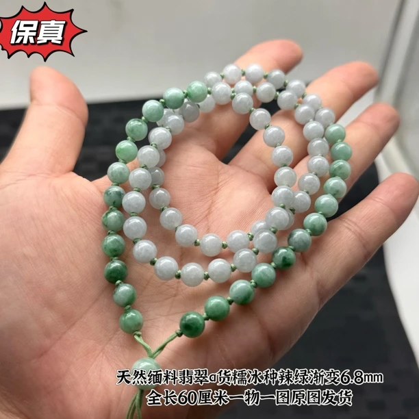 高档缅甸翡翠a货老坑料辣绿飘花圆珠6.8mm吊坠挂绳百搭保真带证书