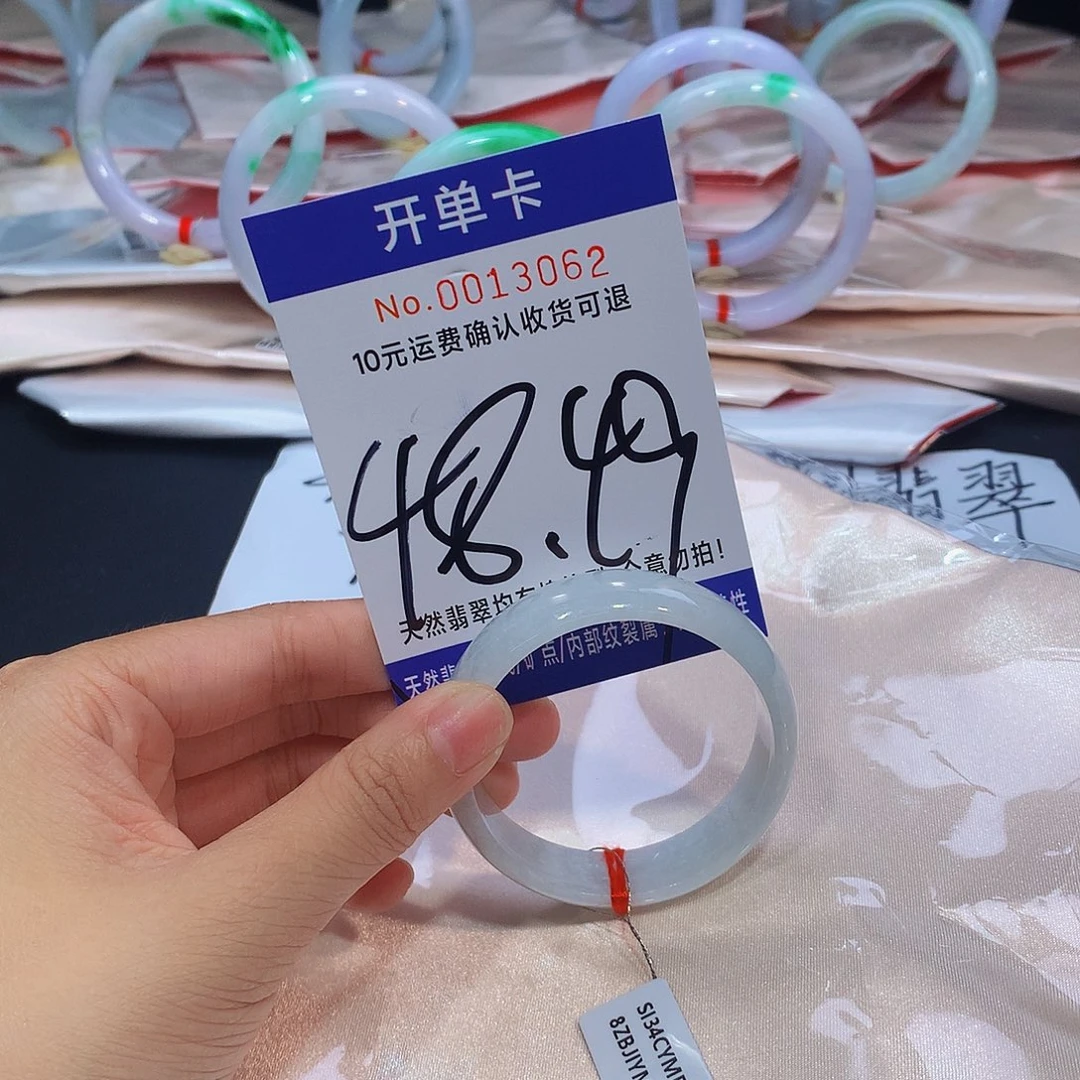 未镶嵌手镯翡翠111