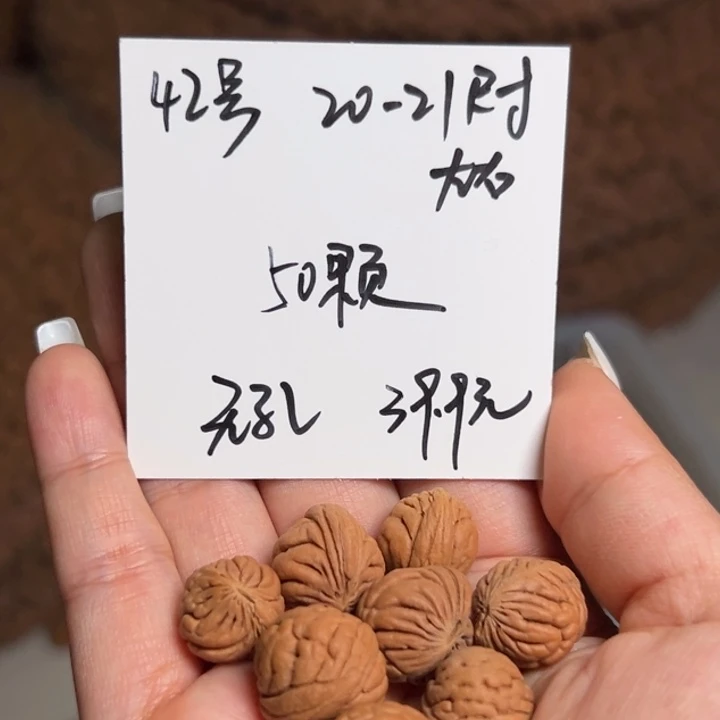 木质类雕刻料肚卡20-21 50颗