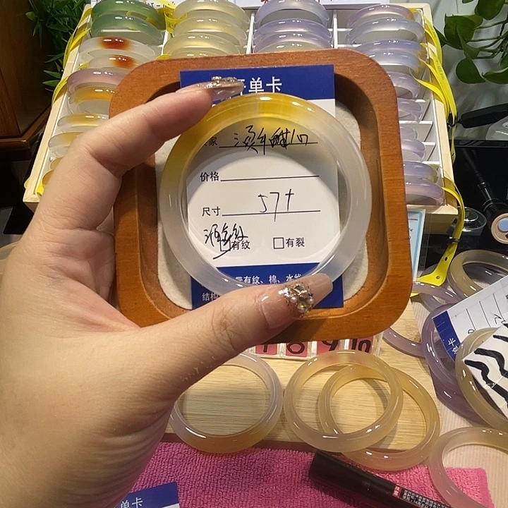 烫***心玛瑙/玉髓未镶嵌手镯