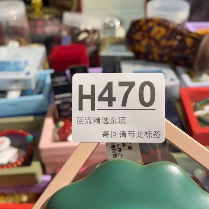 了***居家陶瓷定向链接