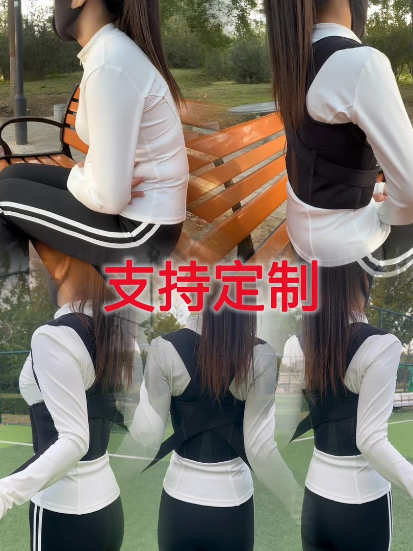 【8岁-13岁用】开肩直背塑型防弓背驼背成人学生护腰收腹矫姿带