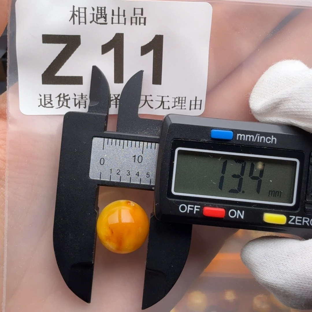 裸石琥珀未镶嵌琥珀蜜蜡