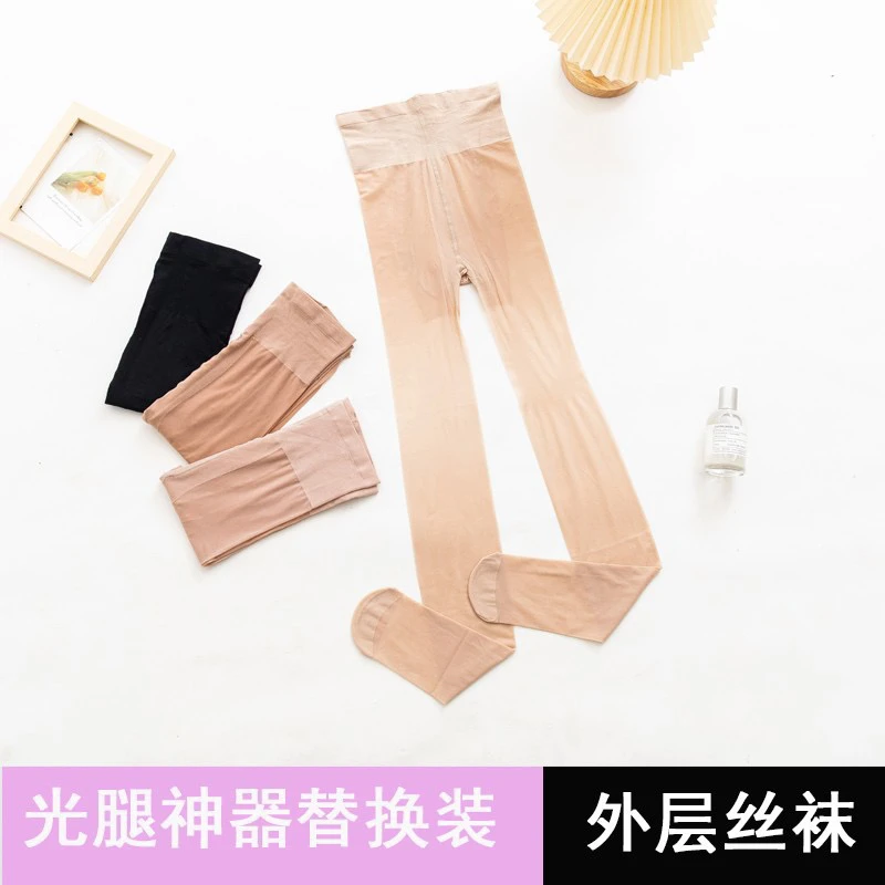 sky思盖替换丝袜光腿神器外层肤色黑丝隐形遮瑕光腿连裤袜外层黑