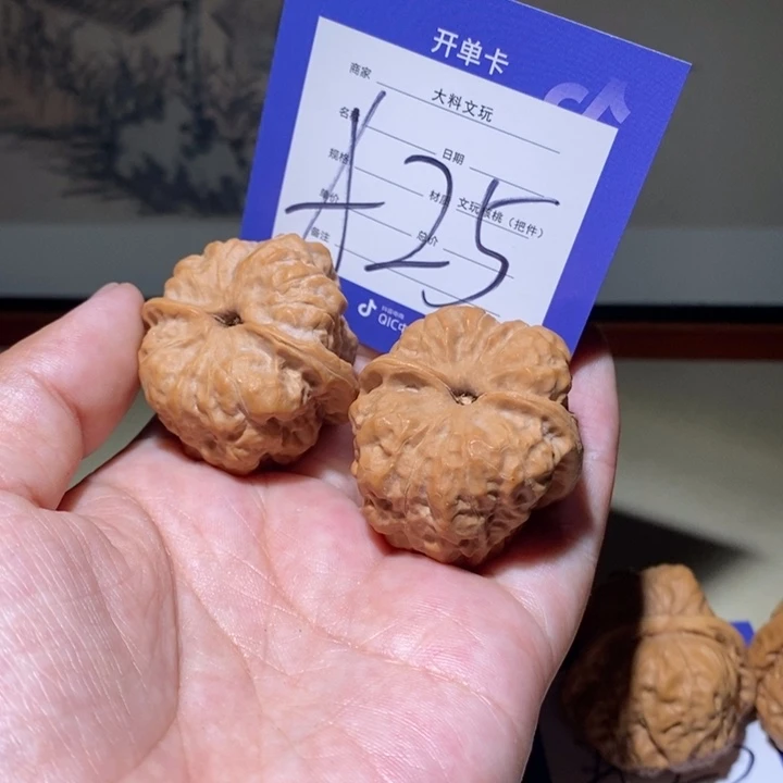 文玩核桃把件我是a 25