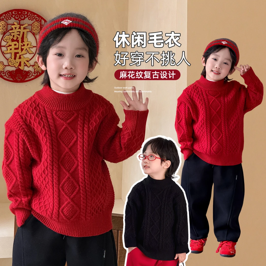 男童毛衣打底衫儿童衣服2025新款秋冬装年服 YMDX202悠悠童话童装