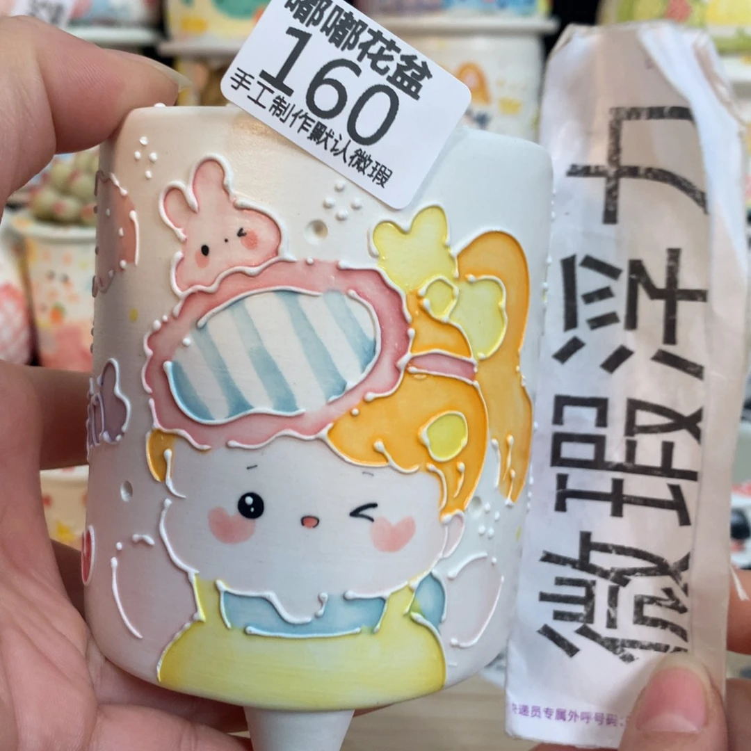 紫砂濑户烧160 嘟嘟嘟嘟