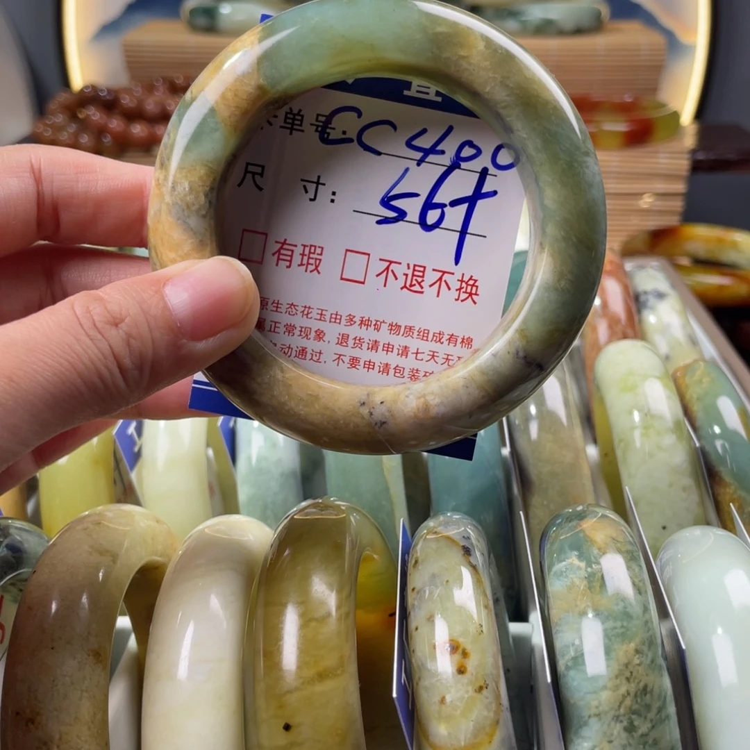 蛇纹石玉未镶嵌手镯