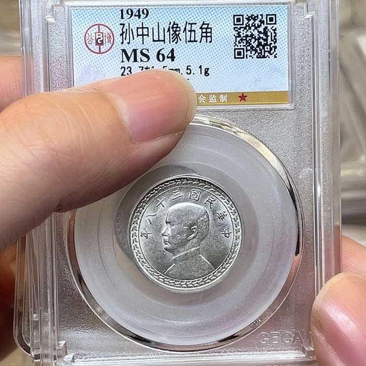 银古钱币包老保真啊随机发