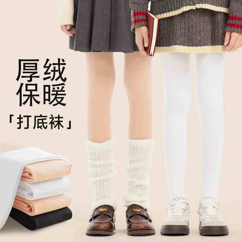 女童打底裤秋季薄绒女孩黑色外穿连裤袜肤色丝袜儿童秋冬光腿神器