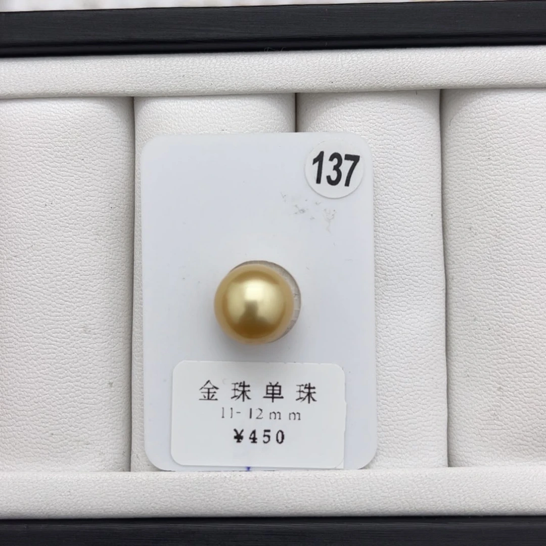 海水珍珠金珠未镶嵌