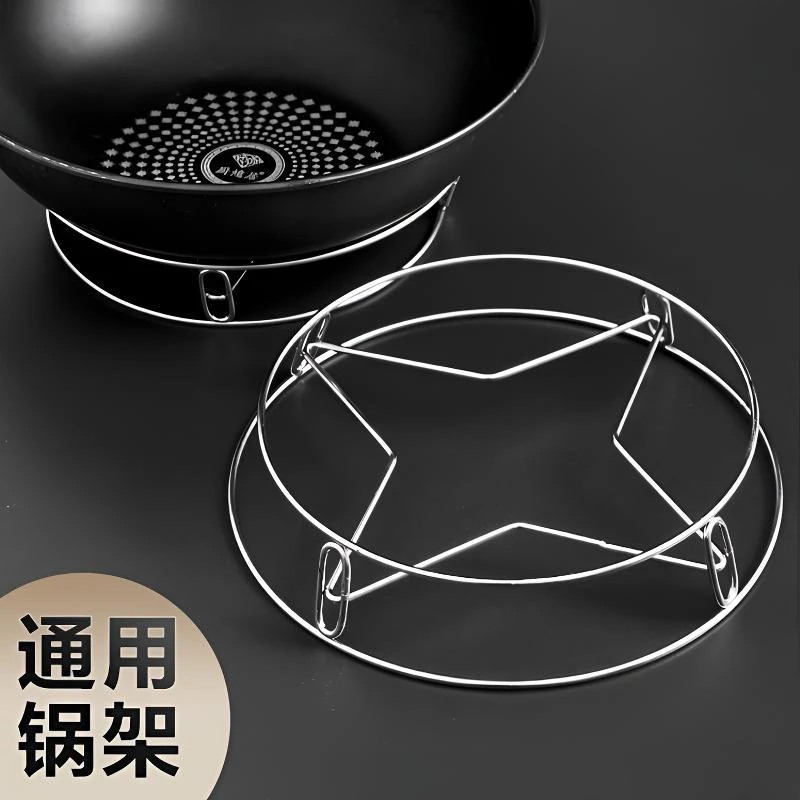 【到手两个】不锈钢锅架家用厨房置物架多功能隔热支架防烫收纳蒸架
