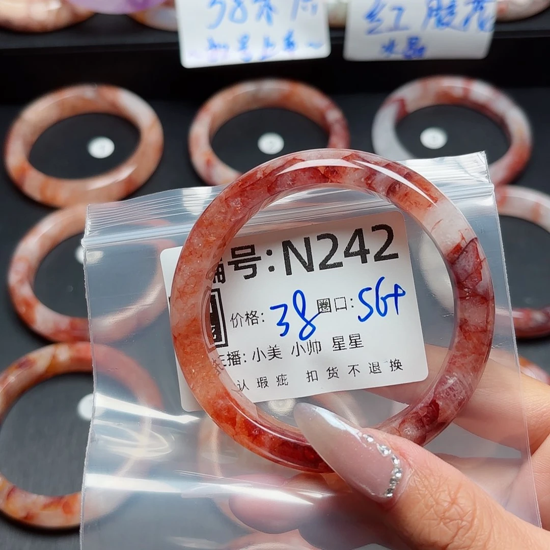 石英质玉手镯合金总****.