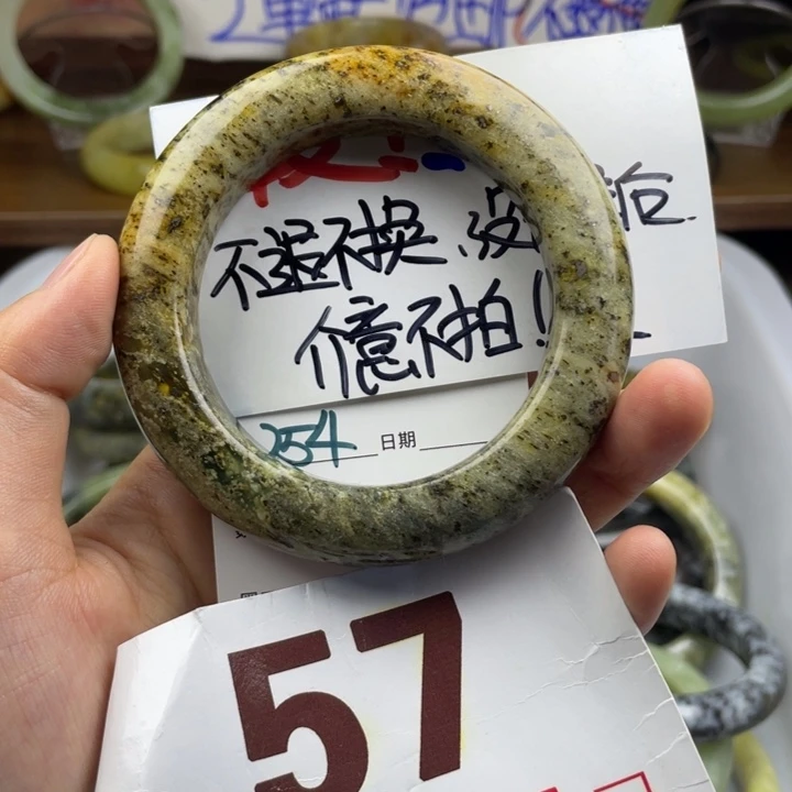 未镶嵌蛇纹石玉手镯