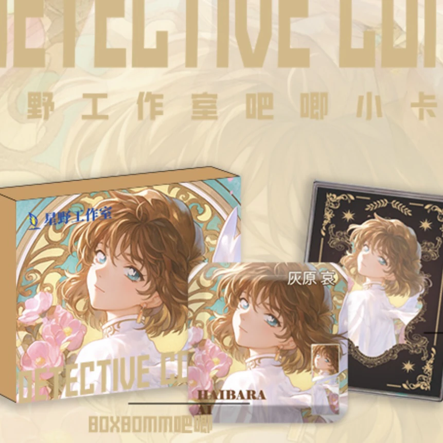 【两盒浮浮】柯南吧唧小卡套盒盲盒卡牌收藏（默认代拆）