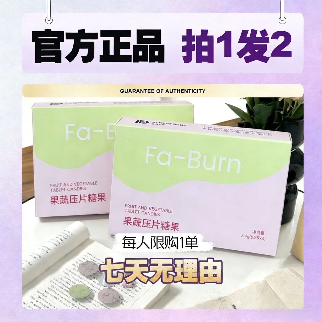 【现货直发】拍一发二组合套装