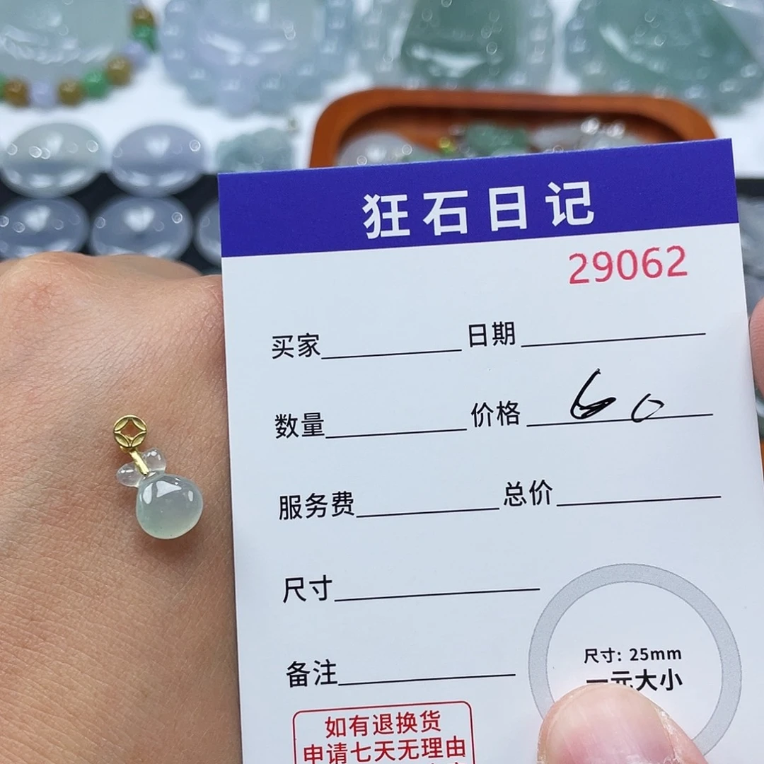 记***活颈饰银S925镶嵌翡翠