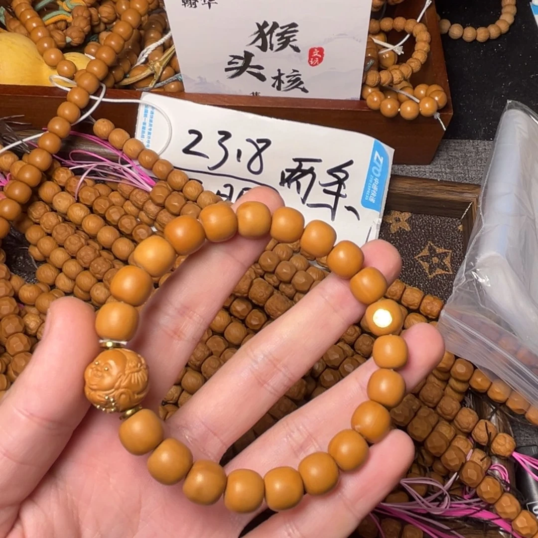 猴头核桃手串老型单颗金标