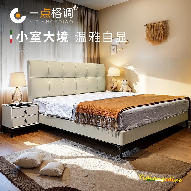 WJ-02#意式极简床北欧轻奢软包真皮大床意式极简主卧大床