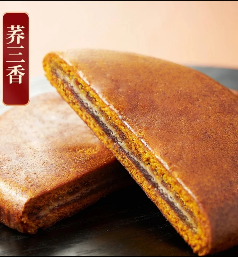 云南特产老式大荞饼传统手工中秋团圆大月饼