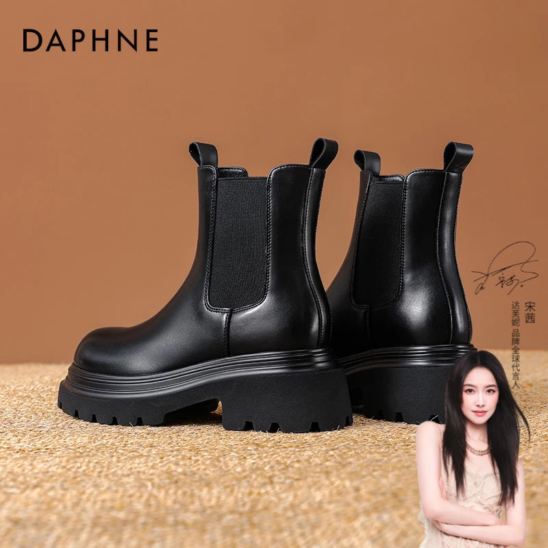 达芙妮马丁靴女2025新款英伦风加绒切尔西靴百搭厚底显瘦黑色短靴