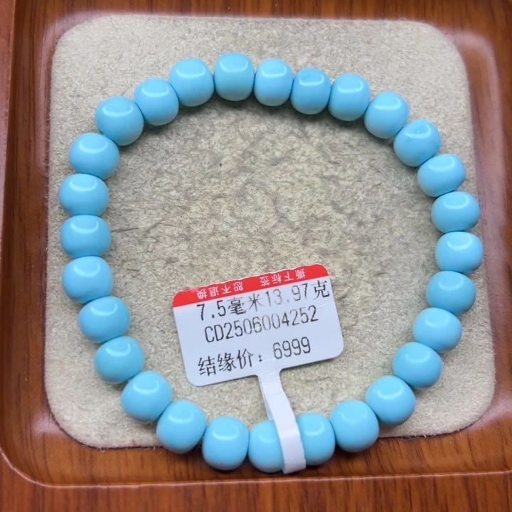 未镶嵌绿松石手链