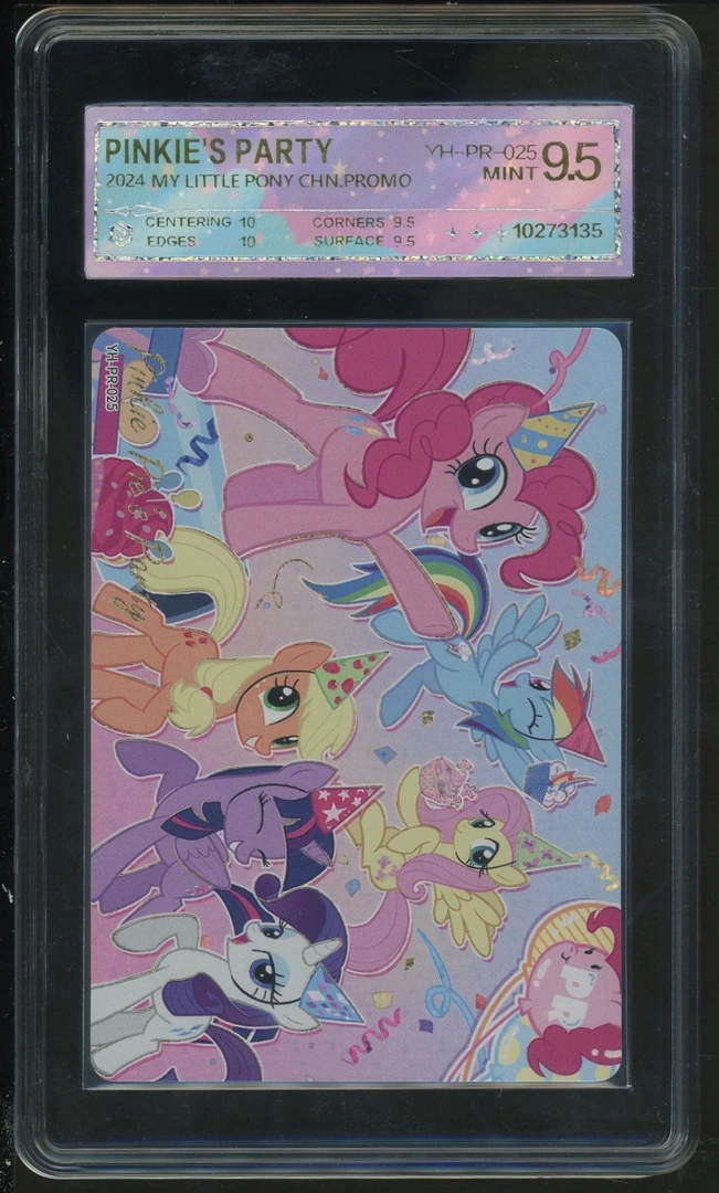 快闪PR（YH-PR-025）评级卡牌一张+专属盒子