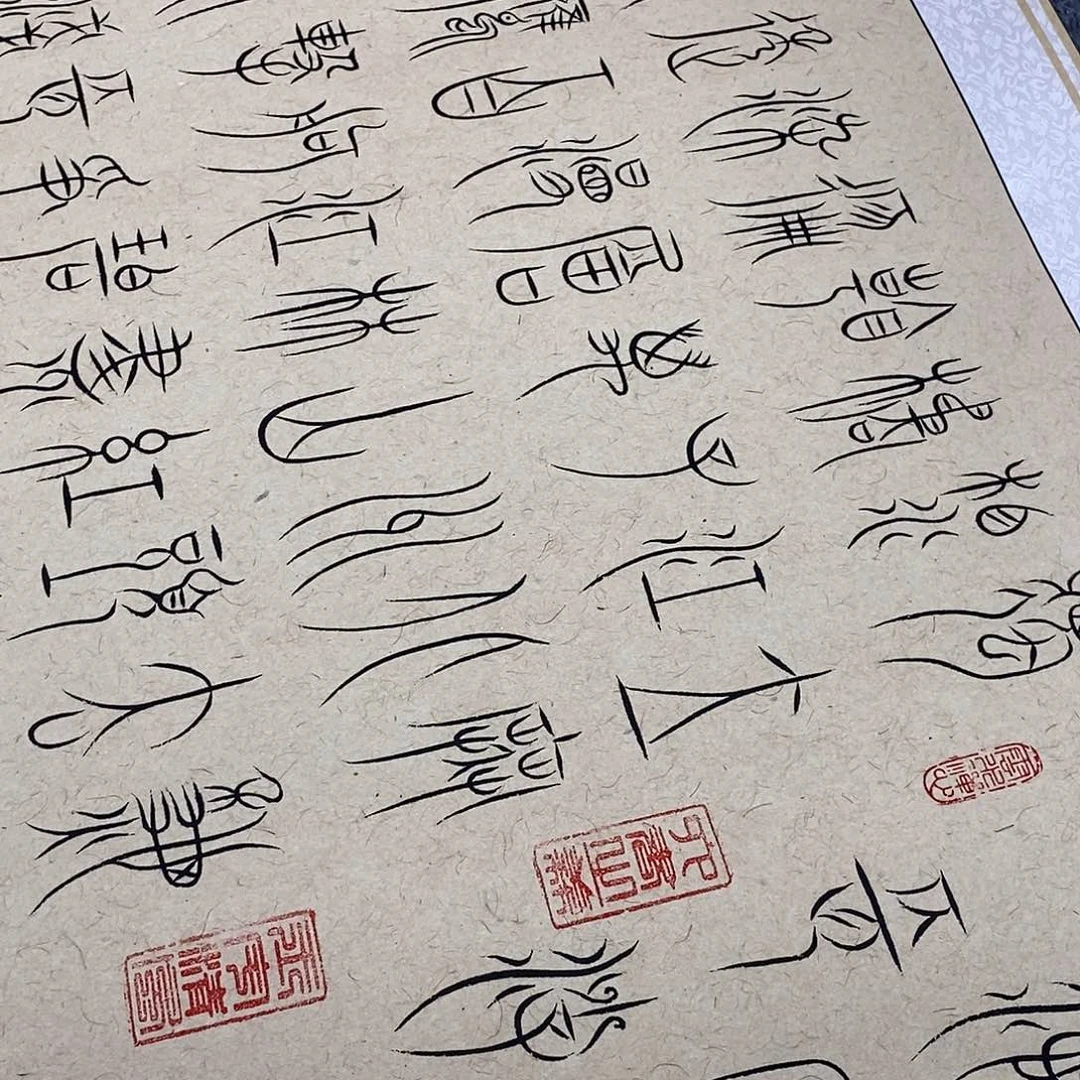 用***4书法中山篆福利长沙张老师