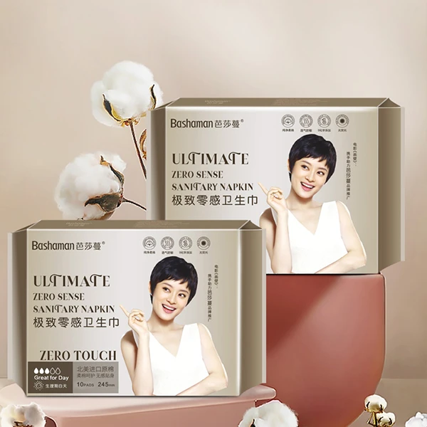 【芭莎蔓】卫生巾日夜组合套盒透气柔软防漏(4日+3夜+2长+1垫)10包
