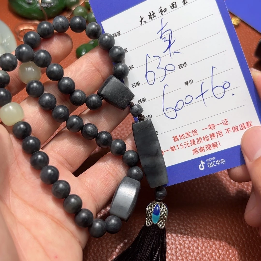 和田玉未镶嵌挂件卖****柴