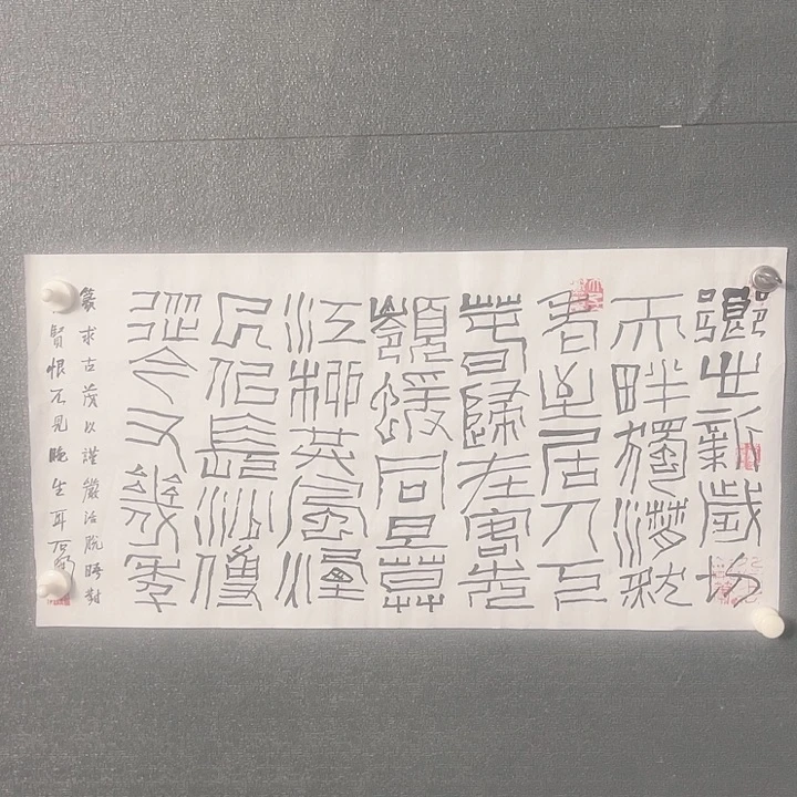 书法书画进万家精品