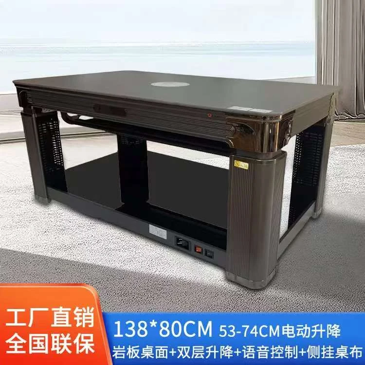 无品牌家用ZMD3D2200W火锅5档取暖桌大方一体语音隐形升降大功率