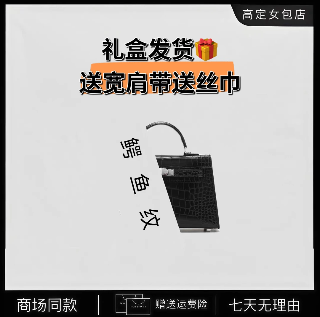 2025新款轻奢鳄鱼纹KL时尚女包单肩斜挎手提包