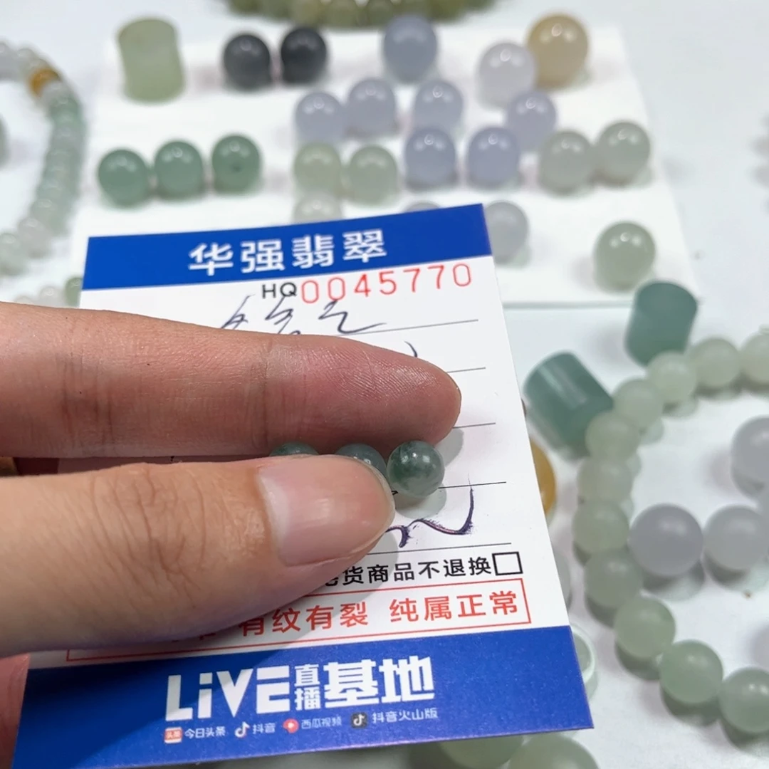 定制翡翠未镶嵌齐*宝