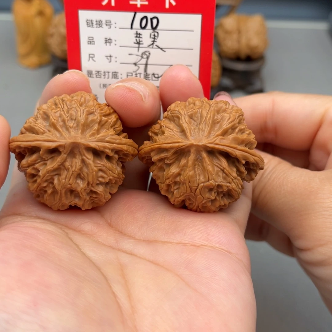 文玩核桃吊坠文玩核桃