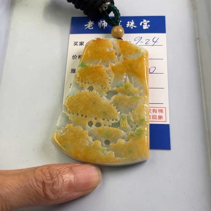 颈饰未镶嵌翡翠三*