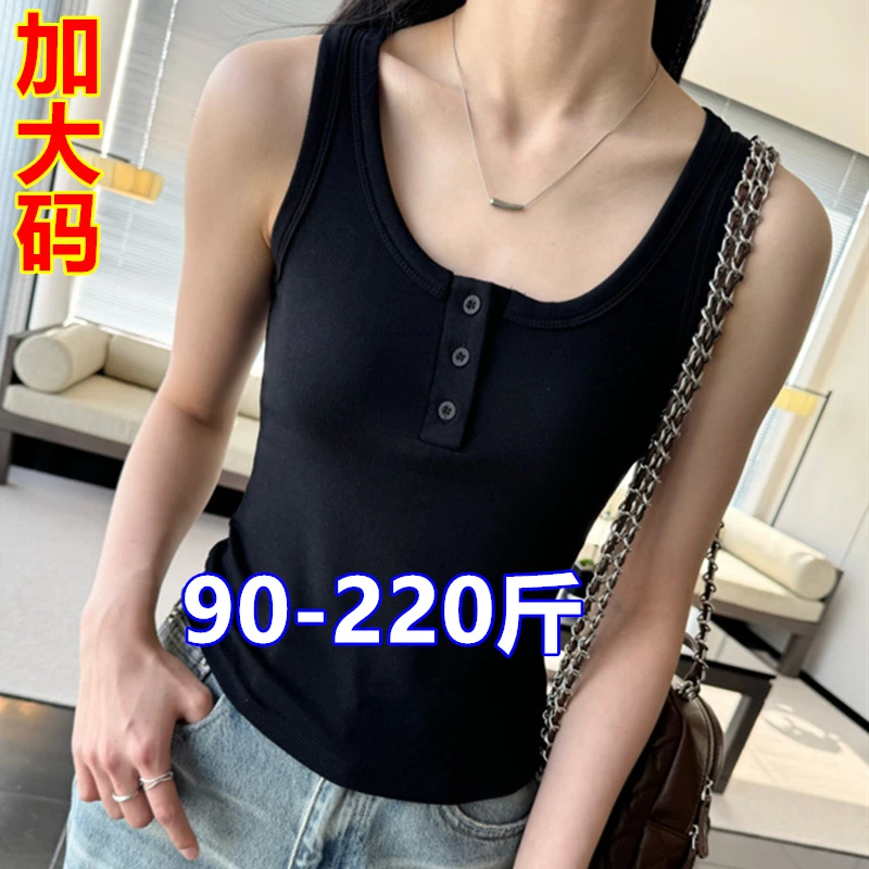 夏大码女装胖mm200斤内搭吊带加肥宽松莫代尔纽扣遮肚背心打底衫