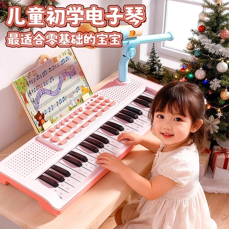 儿童电子琴音乐启蒙初学者专用37彩虹键男女孩儿童3-15岁生日礼物