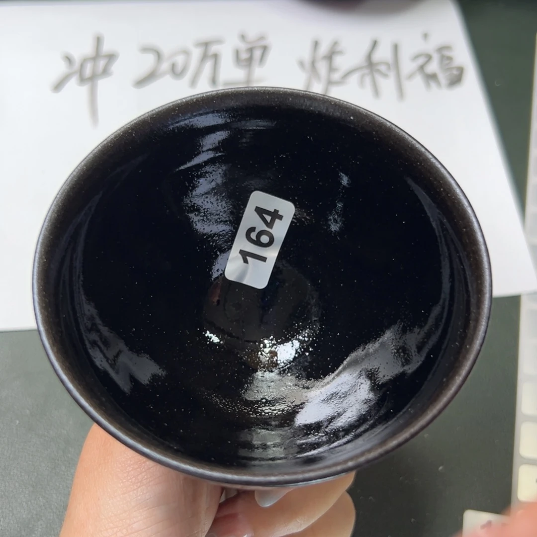 茶盏全手工原矿原釉建盏