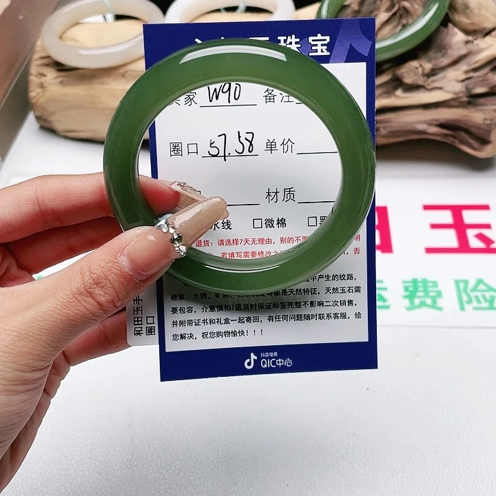 和田玉手镯未镶嵌