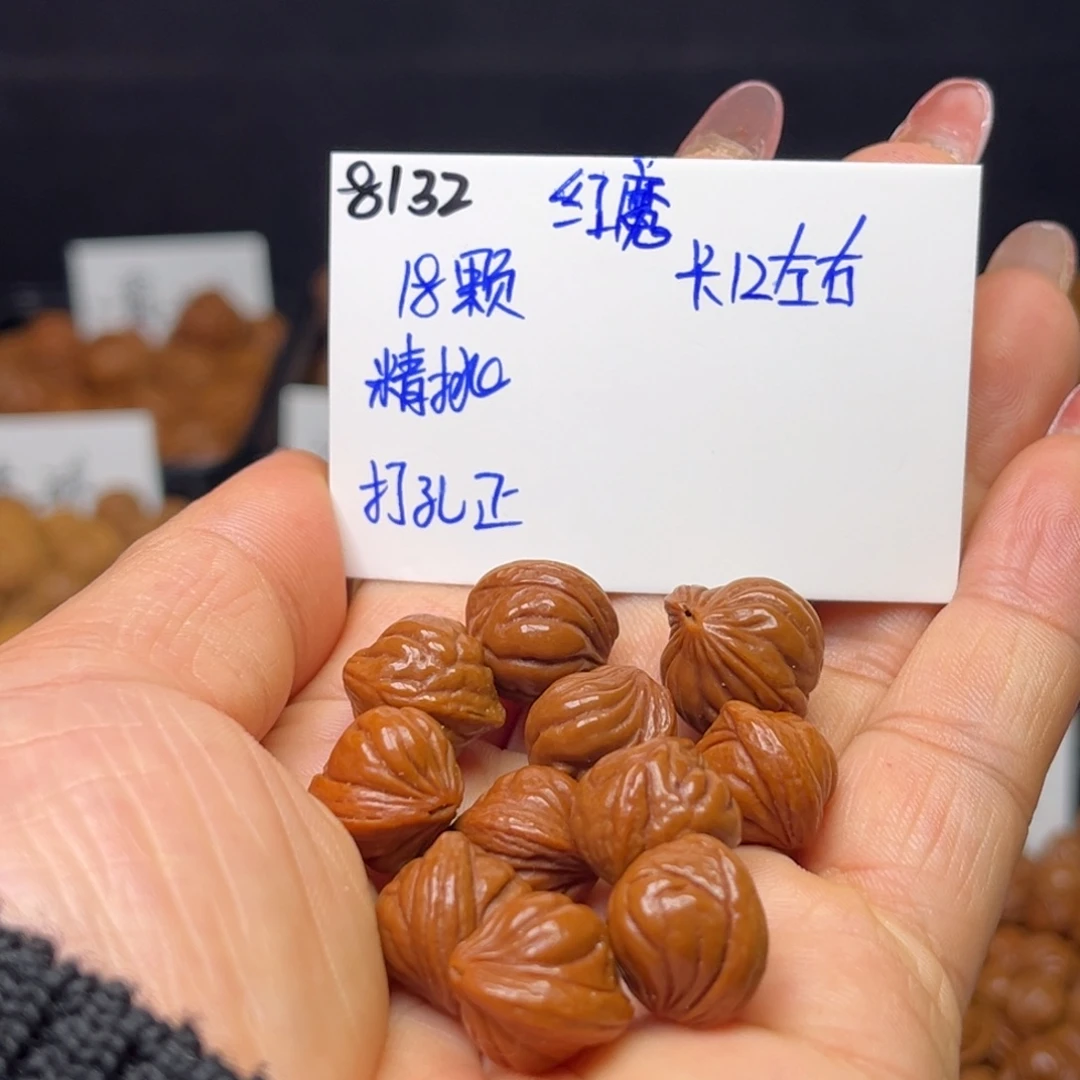 桃核手串红魔12左右18颗