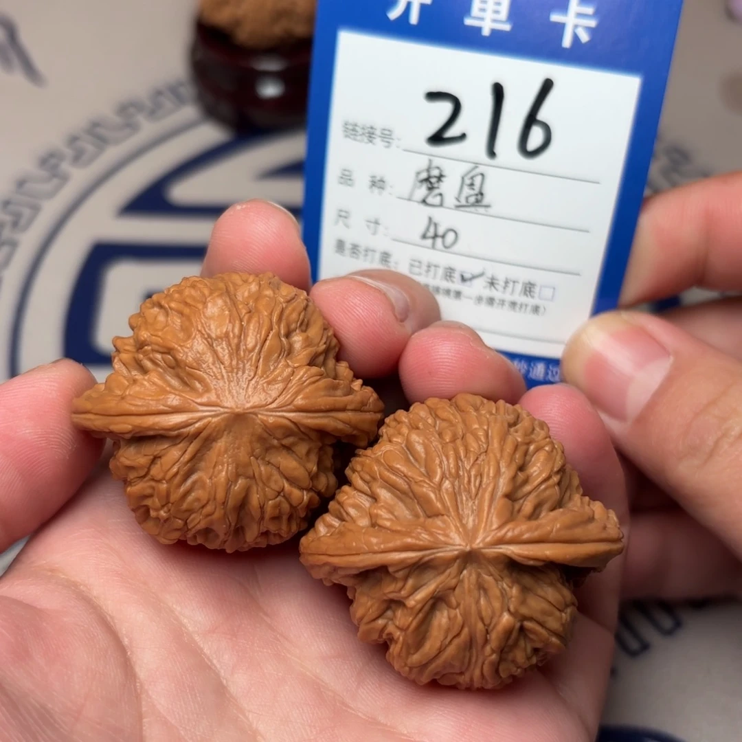 把件文玩核桃文玩核桃磨盘