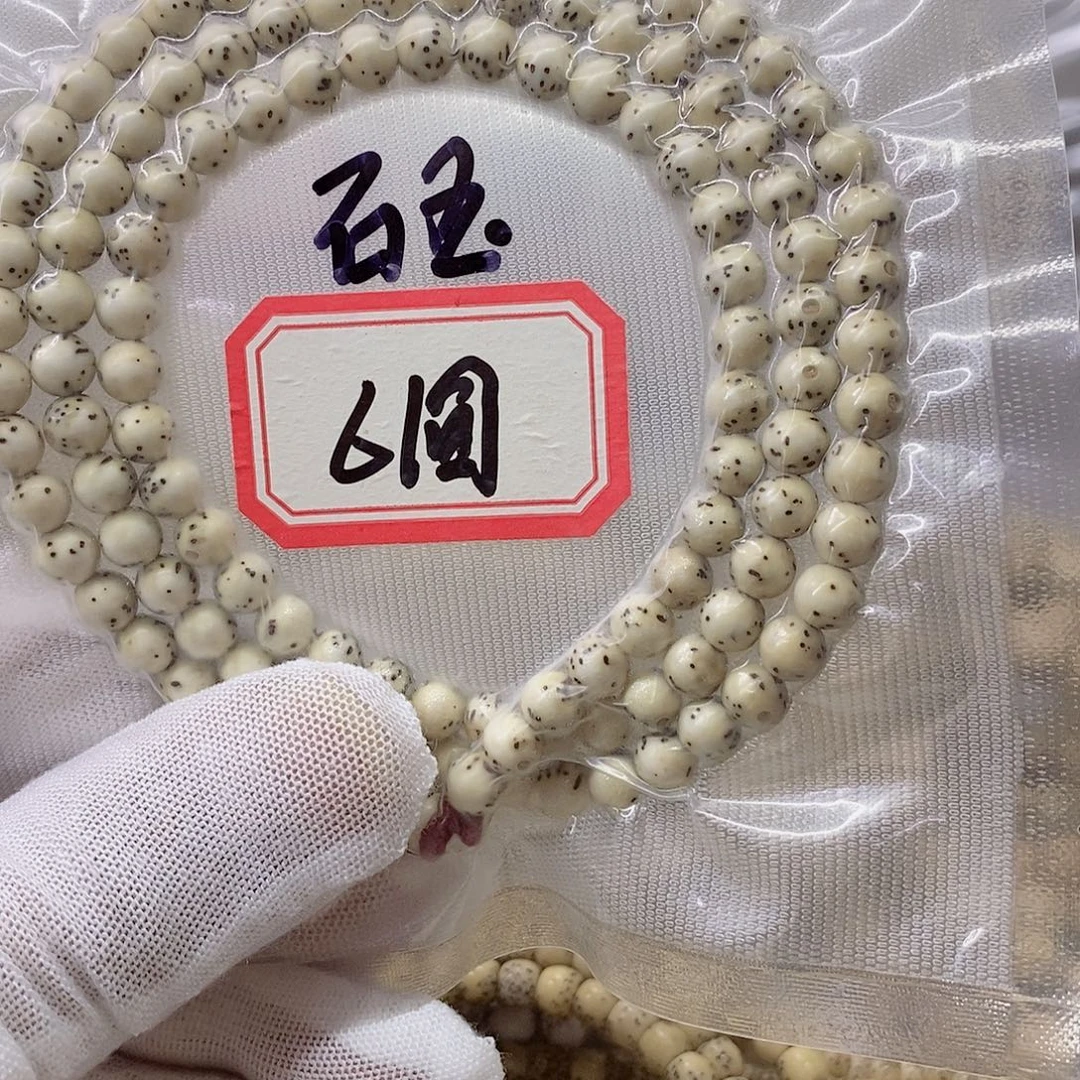 手串星月菩提9999999999
