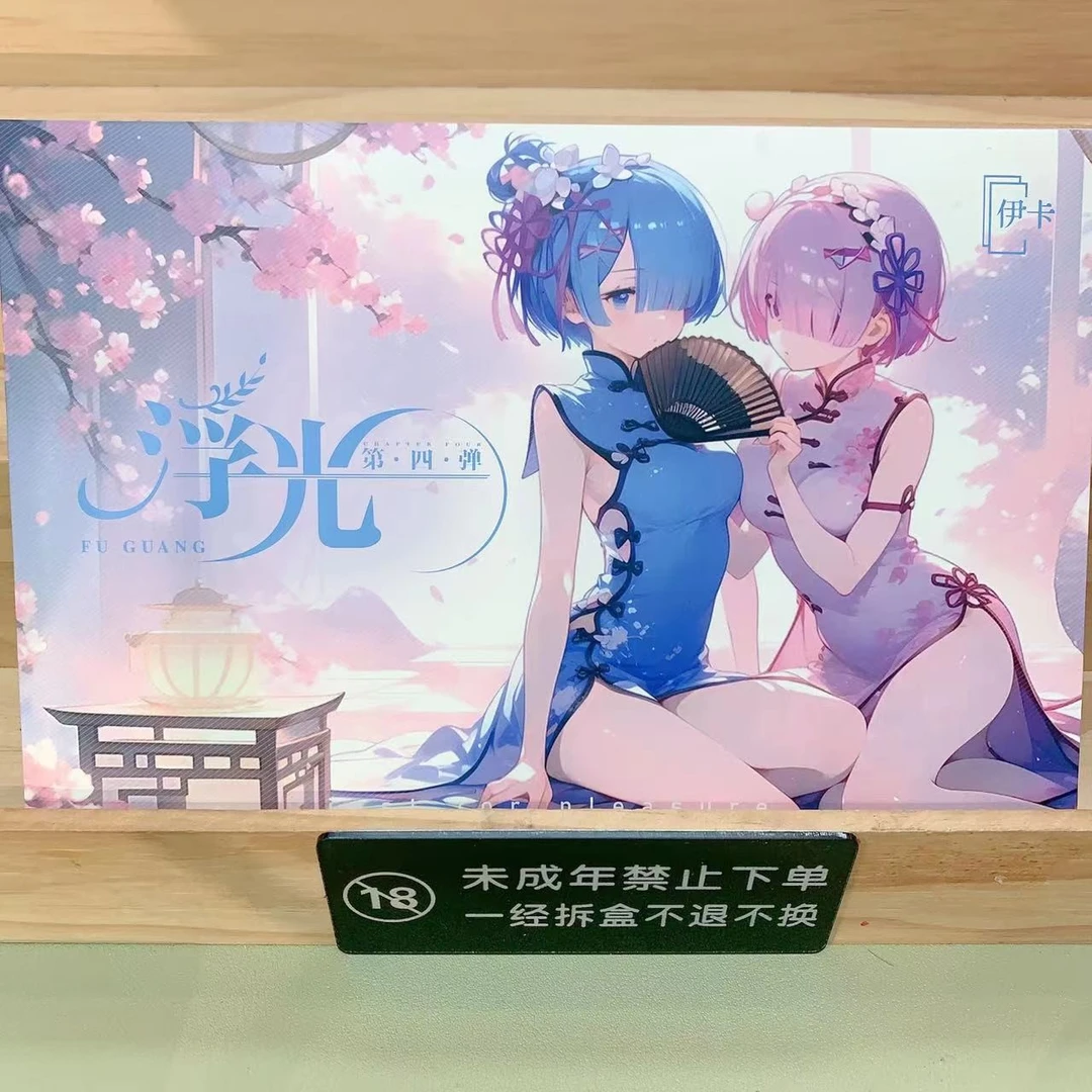 【茉】浮光-动漫收藏卡牌盲盒（同意代拆）