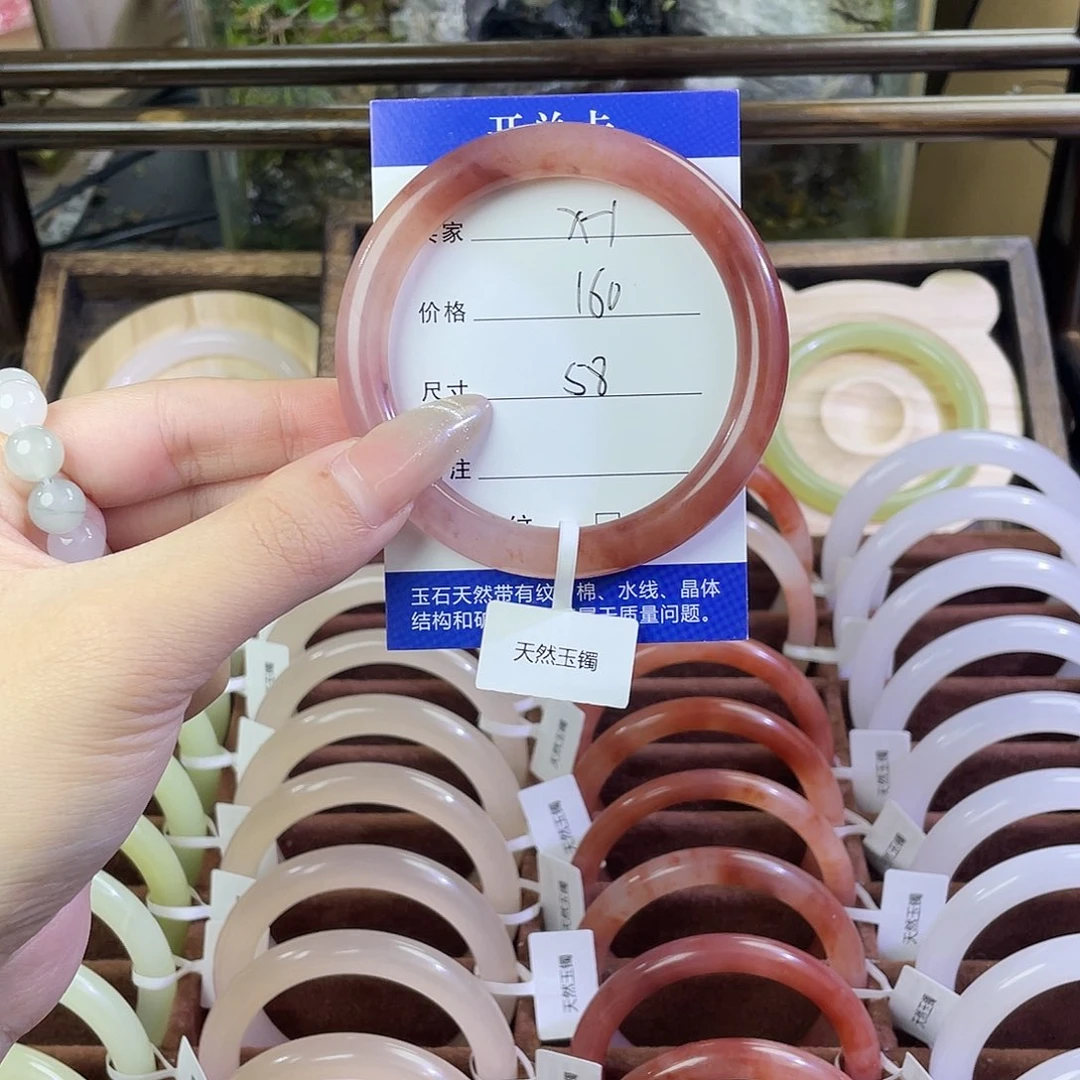 拾****玛瑙/玉髓未镶嵌手镯