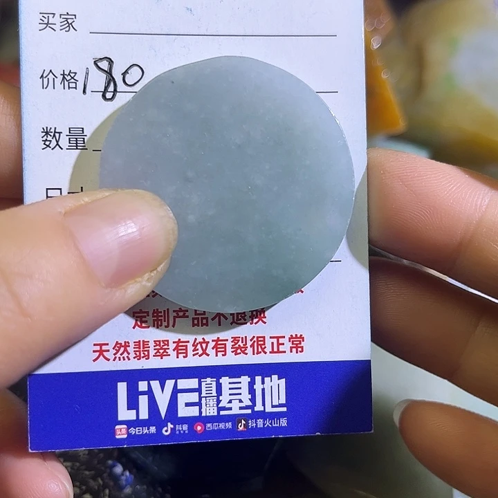 翡翠未镶嵌颈饰翡翠A货一手货源
