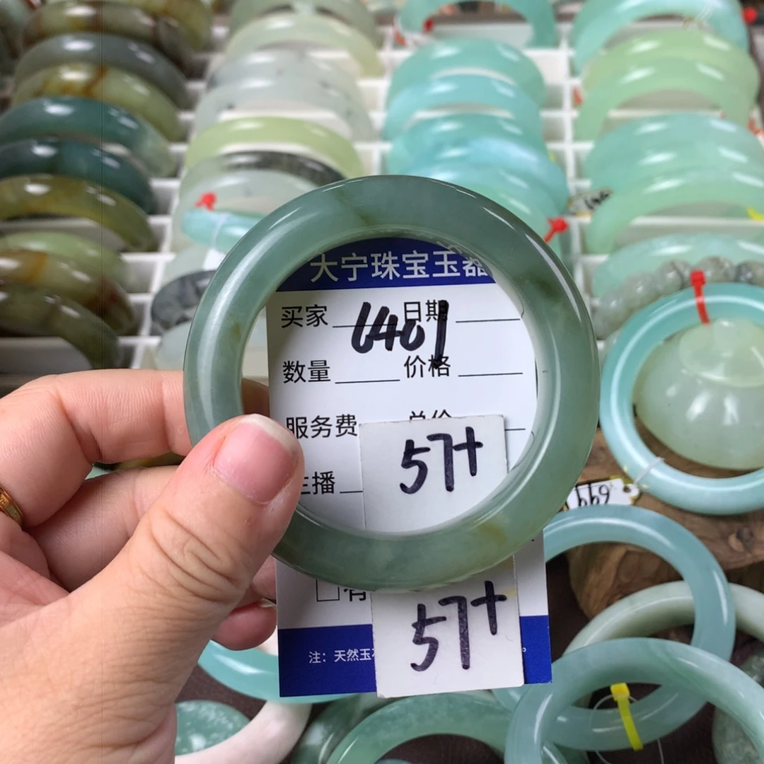 蛇纹石玉手镯未镶嵌6401