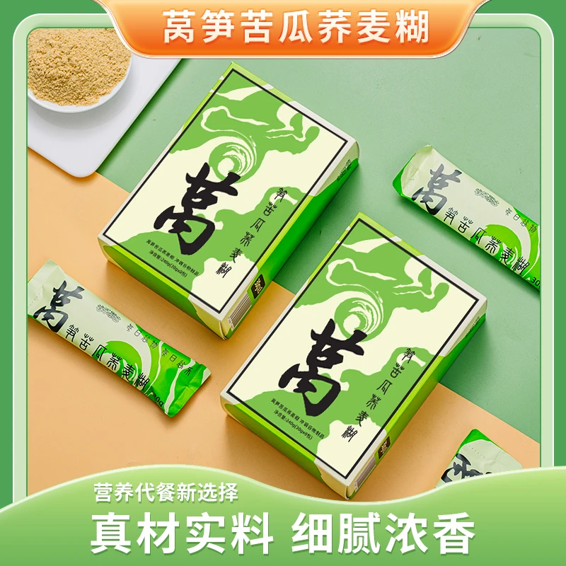 -/谷乐慕多莴笋苦瓜荞麦糊即食谷物冲饮混合营养早餐代餐独立包装